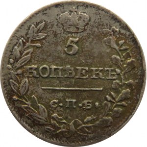 Rosja, Aleksander I, 5 kopiejek 1819 PC, Petersburg, kolorowa patyna, ładne