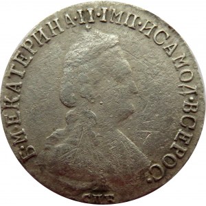 Rosja, Katarzyna II, 15 kopiejek 1792, Petersburg, rzadkie R1!!
