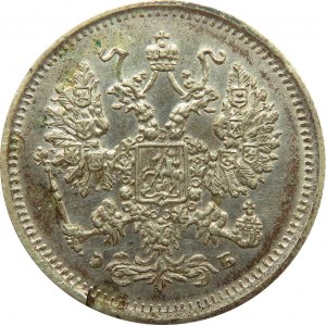 Rosja, Mikołaj II, 10 kopiejek 1899 EB, Petersburg, rzadszy roczniki i mincerz