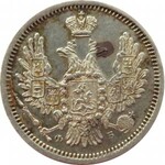 Rosja, Aleksander II, 10 kopiejek 1858 FB, Petersburg, piękna