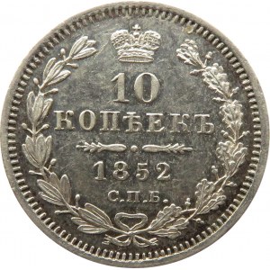 Rosja, Mikołaj I, 10 kopiejek 1852 PA, Petersburg, efekt proof-like