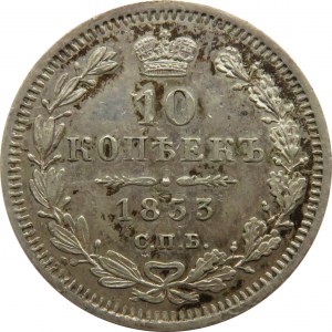 Rosja, Mikołaj I, 10 kopiejek 1853 HI, Petersburg