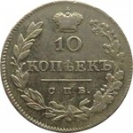 Rosja, Mikołaj I, 10 kopiejek 1826 HG, Petersburg, rzadszy rocznik