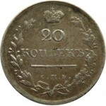 Rosja, Aleksander I, 20 kopiejek 1818 PC, Petersburg