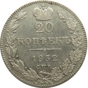 Rosja, Mikołaj I, 20 kopiejek 1832 HG, Petersburg, rzadki rocznik