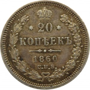 Rosja, Aleksander II, 20 kopiejek 1860 FB, Petersburg, rzadki rocznik