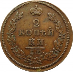 Rosja, Aleksander I, 2 kopiejki 1812 E.M. H.M., Jekaterinburg, przebitka