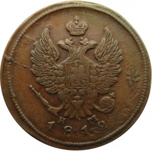 Rosja, Aleksander I, 2 kopiejki 1812 E.M. H.M., Jekaterinburg, przebitka