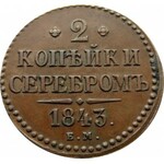 Rosja, Mikołaj I, 2 kopiejki 1843 E.M., Jekaterinburg, ładne