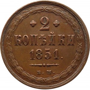 Rosja, Mikołaj I, 2 kopiejki 1851 E.M., Jekaterinburg, ładne