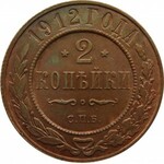 Rosja, Mikołaj II, 2 kopiejki 1912, Petersburg, UNC