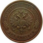 Rosja, Mikołaj II, 2 kopiejki 1912, Petersburg, UNC