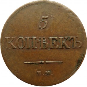 Rosja, Mikołaj I, 5 kopiejek 1831 E.M. F.X., Jekaterinburg, ładne