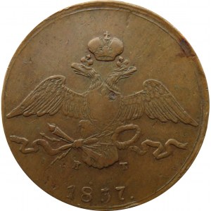 Rosja, Mikołaj I, 10 kopiejek 1837 E.M. H.T., Jekaterinburg