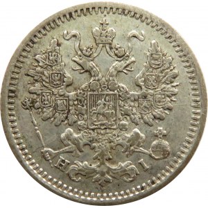 Rosja, Aleksander II, 5 kopiejek 1869 HI, Petersburg, rzadkie