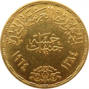Egipt, 5 funtów 1964, Tama na Nilu, UNC