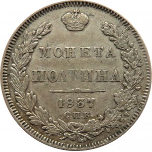 Rosja, Mikołaj I, połtina 1837 HG, Petersburg