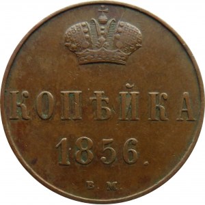 Aleksander II, 1 kopiejka 1856 B.M., Warszawa, ładna
