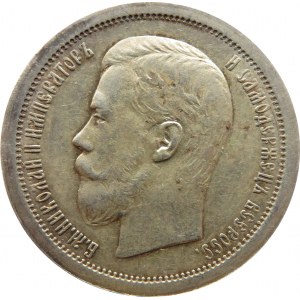 Rosja, Mikołaj II, 50 kopiejek 1896 AG, Petersburg, piękne!