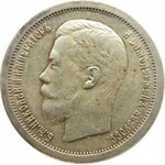 Rosja, Mikołaj II, 50 kopiejek 1896 AG, Petersburg, piękne!