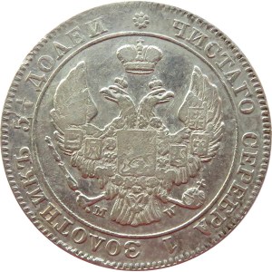 Mikołaj I, 25 kopiejek/ 50 groszy 1846 MW, Warszawa