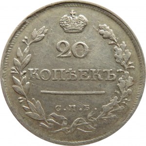 Rosja, Aleksander I, 20 kopiejek 1820 PD, Petersburg