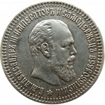 Rosja, Aleksander III, 50 kopiejek 1891 AG, Petersburg, rzadki rocznik 