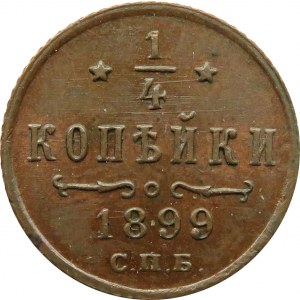 Rosja, Mikołaj II, 1/4 kopiejki 1899, Petersburg, UNC