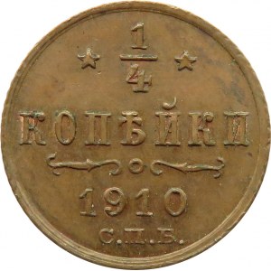 Rosja, Mikołaj II, 1/4 kopiejki 1910 CPB, Petersburg, UNC