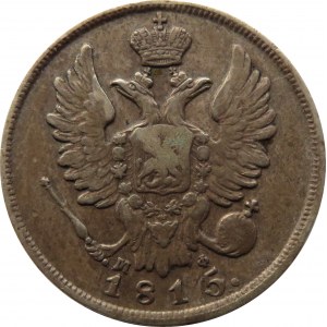 Rosja, Aleksander I, 20 kopiejek 1815 MF, Petersburg