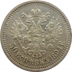 Rosja, Aleksander III, 50 kopiejek 1894, Petersburg, ładne