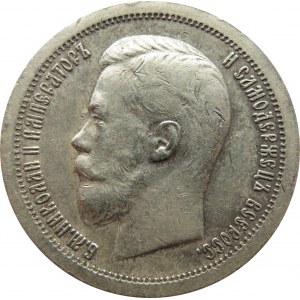Rosja, Mikołaj II, 50 kopiejek 1897 *, Paryż