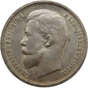 Rosja, Mikołaj II, 50 kopiejek 1913 E B, Petersburg, rzadsza odmiana