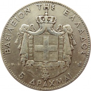 Grecja, Jerzy I, 5 drachm 1875, Paryż, rzadkie