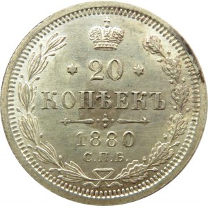 Rosja, Aleksander III, 20 kopiejek 1880 HF, Petersburg, rzadki rocznik, UNC