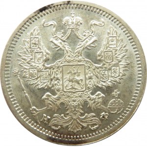 Rosja, Aleksander III, 20 kopiejek 1880 HF, Petersburg, rzadki rocznik, UNC