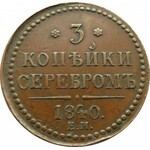 Rosja, Mikołaj I, 3 kopiejki srebrem 1840 E.M., Jekaterinburg, ładne