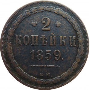 Aleksander II, 2 kopiejki 1859 B.M., Warszawa