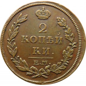 Rosja, Aleksander I, 2 kopiejki 1814 E.M. H.M., Jekaterinburg