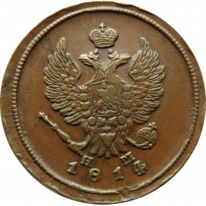Rosja, Aleksander I, 2 kopiejki 1814 E.M. H.M., Jekaterinburg