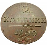 Rosja, Paweł I, 2 kopiejki 1800 E.M., Jekaterinburg, piękne!