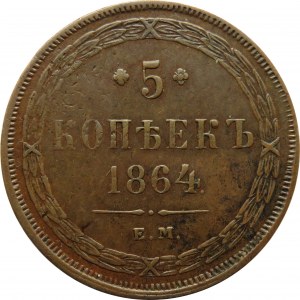 Rosja, Aleksander II, 5 kopiejek 1864 E.M., Jekaterinburg