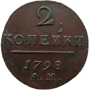 Rosja, Paweł I, 2 kopiejki 1798 A.M., Amieńsk