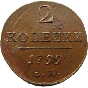 Rosja, Paweł I, 2 kopiejki 1799 E.M., Jekaterinburg, piękne!