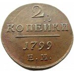 Rosja, Paweł I, 2 kopiejki 1799 E.M., Jekaterinburg, piękne!