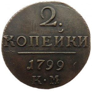 Rosja, Paweł I, 2 kopiejki 1799 K.M., Suzun, ładne 