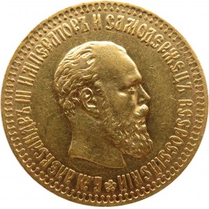 Rosja, Aleksander II, 10 rubli 1894, Petersburg, BARDZO RZADKIE