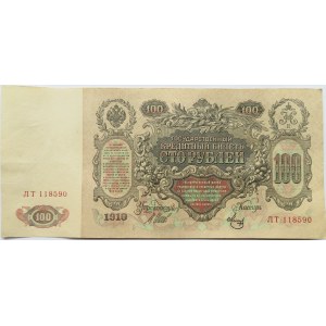 Rosja, Mikołaj II, 100 rubli 1910, seria LT, ładne