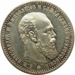 Rosja, Aleksander III, 1 rubel 1888, Petersburg, menniczy, UNC!!!!