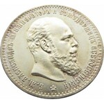 Rosja, Aleksander III, 1 rubel 1888, Petersburg, menniczy, UNC!!!!